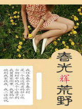 荒野行动光辉上将图片