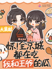 全京城都在等着王爷休妻全文免费
